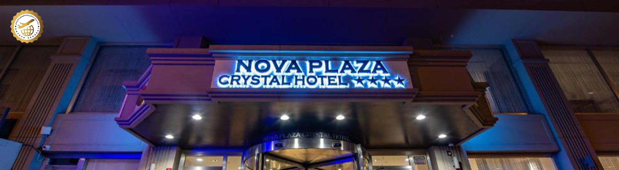 nova plaza crystal