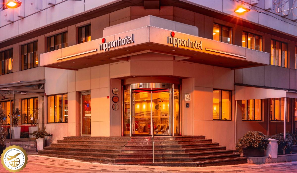 هتل نیپون استانبول Nippon Hotel