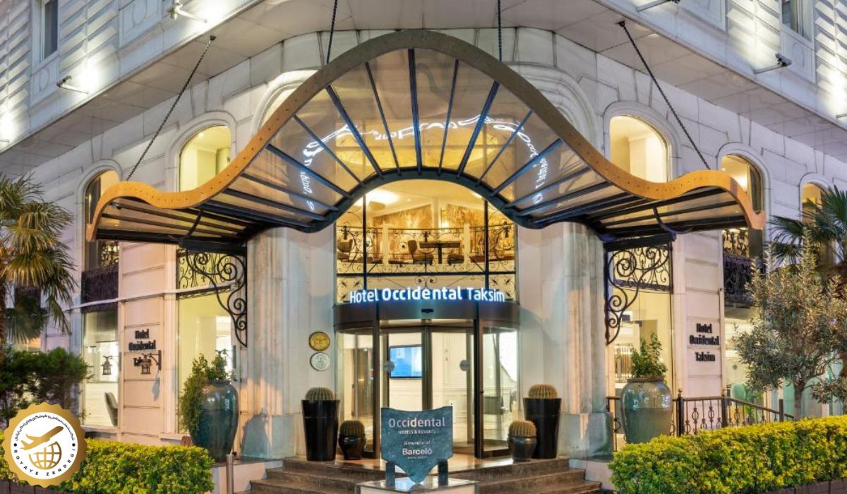 اکسیدنتال تکسیم استانبول Occidental Taksim