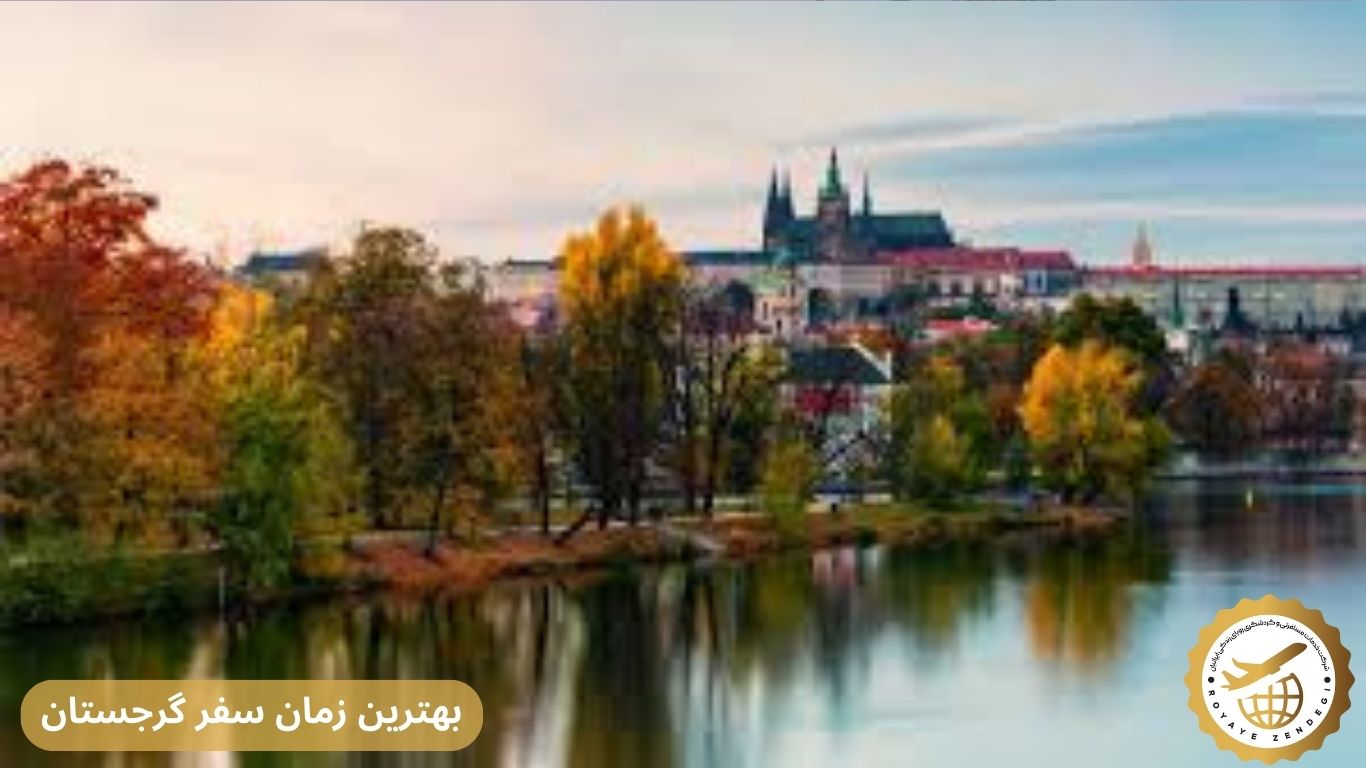 بهترین زمان سفر به گرجستان