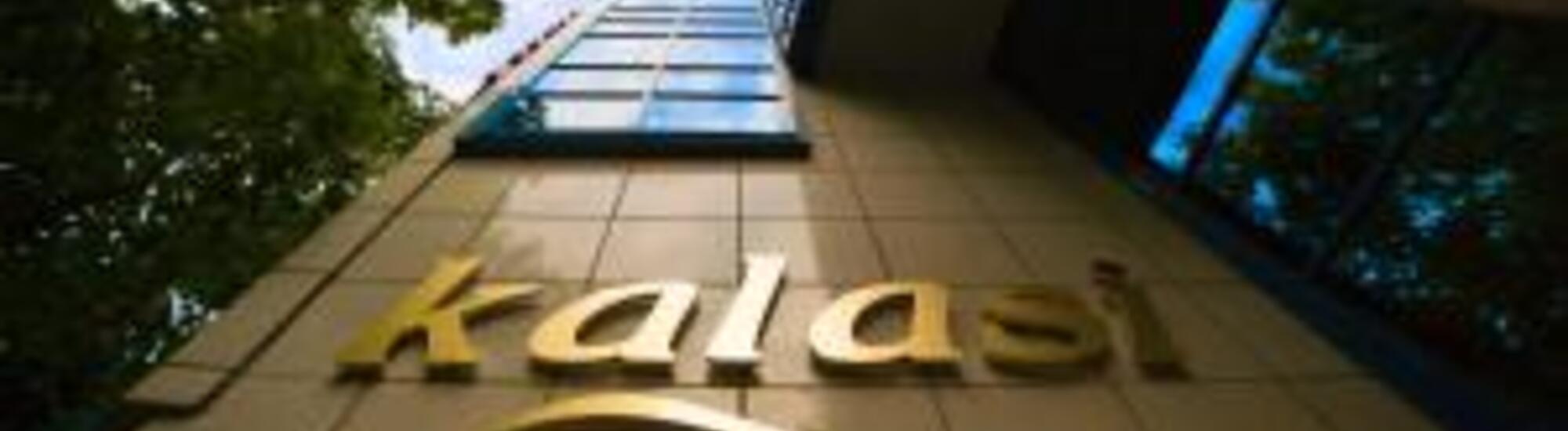 هتل Kalasi Hotel تفلیس