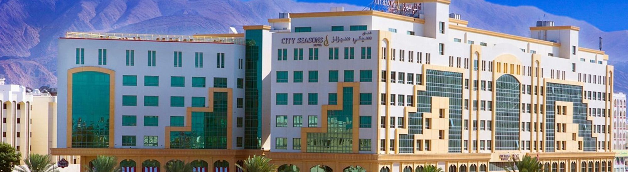 City Seasons Muscat