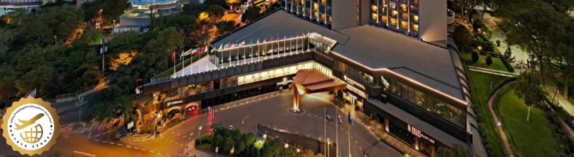 InterContinental Istanbul by IHG