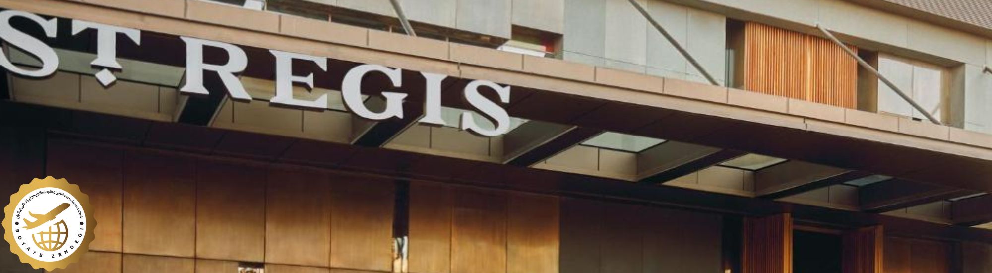 The St. Regis Istanbul